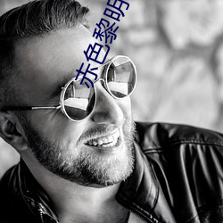 金年会(中国)官方网站