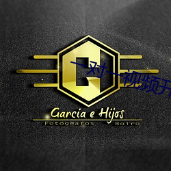 一(一)对一视(視)频(頻)开放聊(聊)天(天)