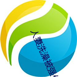 九游会登录j9入口 - 中国官方网站 | 真人游戏第一品牌