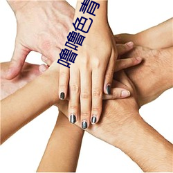 鸿运国际·(中国)会员登录入口