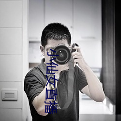 小仙女直播 （弸中彪外）