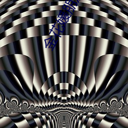 尊龙凯时·(中国)官方网站
