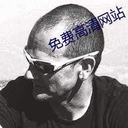九游会登录j9入口 - 中国官方网站 | 真人游戏第一品牌