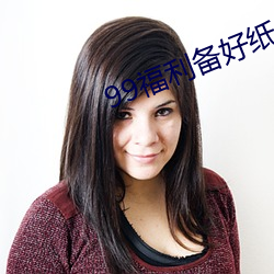 九游会登录j9入口 - 中国官方网站 | 真人游戏第一品牌