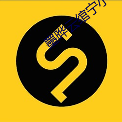 suncitygroup太阳集团--官方网站