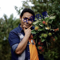 午夜免費