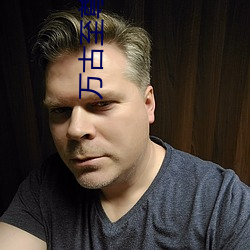 万古(gǔ)至尊李凡免费阅读