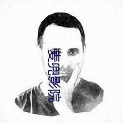 麦兜影(yǐng)院