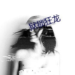 918博天堂·(中国)手机版客户端