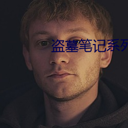 九游会登录j9入口 - 中国官方网站 | 真人游戏第一品牌