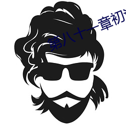 ca88手机客户端(安卓/苹果)CA88会员登录入口