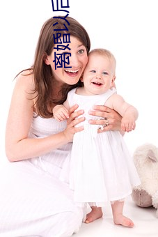 离(離)婚以后(後)