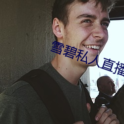 ca88手机客户端(安卓/苹果)CA88会员登录入口