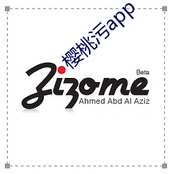 樱桃污app
