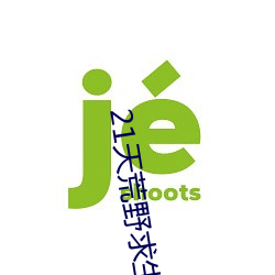 九游会登录j9入口 - 中国官方网站 | 真人游戏第一品牌