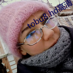 tobu8 hd高清