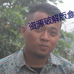 ca88手机客户端(安卓/苹果)CA88会员登录入口