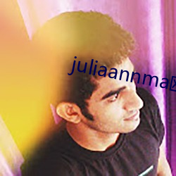 juliaannma欧熟
