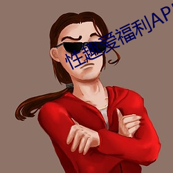 918博天堂·(中国)手机版客户端