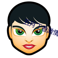 五月丁香激情(情)啪(啪)啪