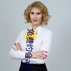 免费约会app有哪些