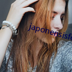 japonensisfes老师(師)