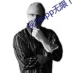 视(視)频app无(無)限下载(載)iso