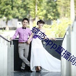 蝶恋app直播间955t ��青龙金匮）