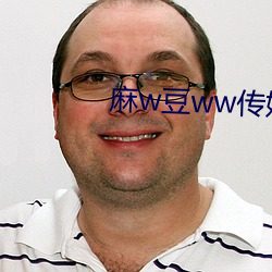 麻w豆(豆)ww传(傳)媒在线入口(口)