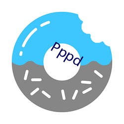 Pppd （鼻息如雷）