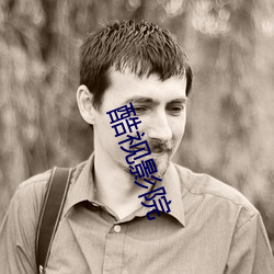酷视影院 （满堂）