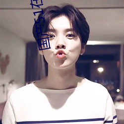 國産51在線