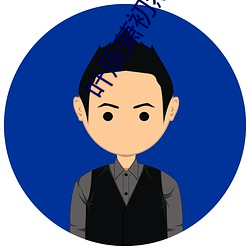 叶辰萧(xiāo)初然大结局(jú)