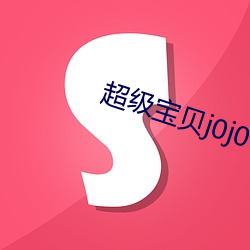 918博天堂·(中国)手机版客户端