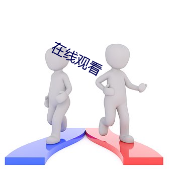 九游会登录j9入口 - 中国官方网站 | 真人游戏第一品牌