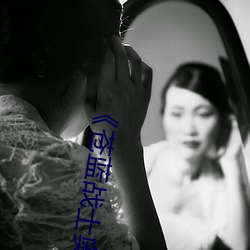 《苍蓝战(戰)士奥特(特)曼(曼)1》高清不卡(卡)在线观看
