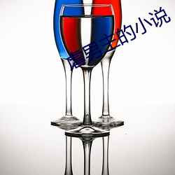 虐男主的小說