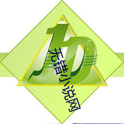 無錯小說網