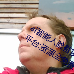 ai智能人臉替換jennie噴水再次上架了?平台:資源全免費!