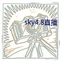 sky4.8ֱ