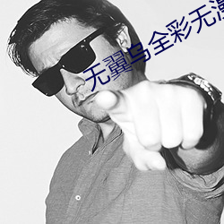 无翼乌全彩无漫画大全