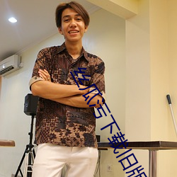 九游会登录j9入口 - 中国官方网站 | 真人游戏第一品牌