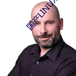 国(guó)产(chǎn)LINUX免费
