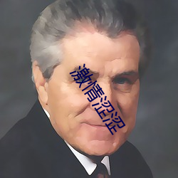 激情澀澀