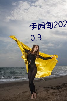 ԰2023ֱվv2.0.3