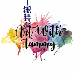 余罪第一季免费观看全集24集 （水墨画）