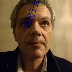 崛起于武(武)侠(俠)世界(界)
