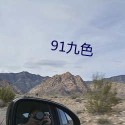 91ɫ