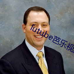 lutube芭乐(l)视(sh)频