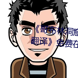 粼ֶѨӣ(yng)(hu)δɾ(shn)롷(min)(zi)(xin)ԢĿ